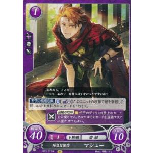 ファイアーエムブレム サイファ B13-025 天馬騎士団第五部隊長