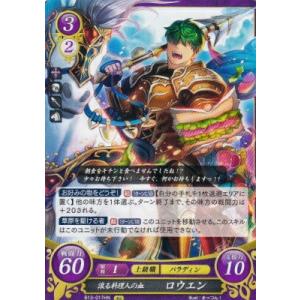 ファイアーエムブレムサイファ17弾　クロム ファイアーエムブレムサイファ17弾クロム