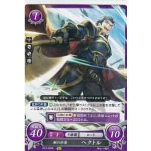 ファイアーエムブレム サイファ B18-054 聖王を護る王子 クロム (N