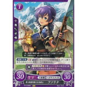 ファイアーエムブレム サイファ B14-035SR＋　アズール(箔押し) ファイアーエムブレム サイファ B14-035SR＋ アズール(箔押し