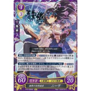 ファイアーエムブレム サイファ B14-064 今日もお仕事開始です