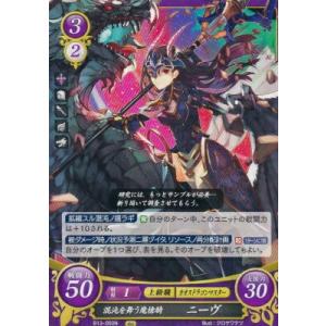 ファイアーエムブレム サイファ B16-068 ベグニオン帝国第37代
