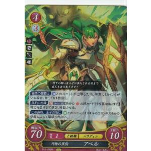 ファイアーエムブレム サイファ B22-017 萌ゆる翠野の騎士 ファイアーエムブレム サイファ B22-017 萌ゆる翠野の騎士