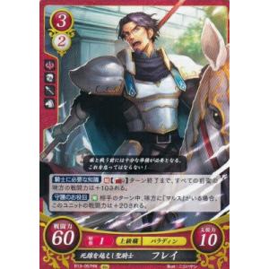 ファイアーエムブレム　サイファ　クロード　B18-032SR+ ファイアーエムブレム サイファ B18-032SR＋クロード(サイン入り