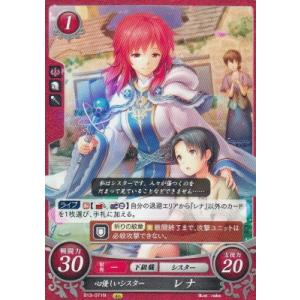 ファイアーエムブレムサイファ SR+ ベグニオン皇帝サナキ SR+】ベグニオン皇帝 サナキ - アメニティードリーム通販部