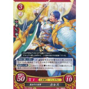 ファイアーエムブレム サイファ B13-076 光の魔道士 リンダ N