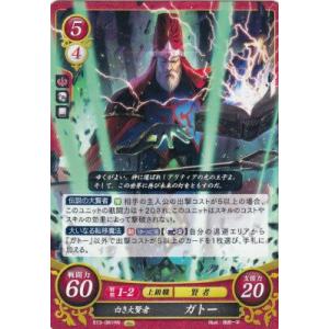 ファイアーエムブレム サイファ B13-048 山の隠者 ニイメ HN