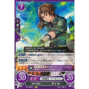 FE サイファ スズカゼ 箔押し ファイアーエムブレム サイファ B22-077