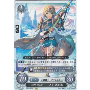 ファイアーエムブレム サイファ B22-032 聖杖を継ぐ高司祭 クロード