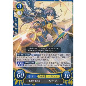 ファイアーエムブレムサイファ ルキナ カードゲーム の商品一覧 ゲーム おもちゃ 通販 Yahoo ショッピング