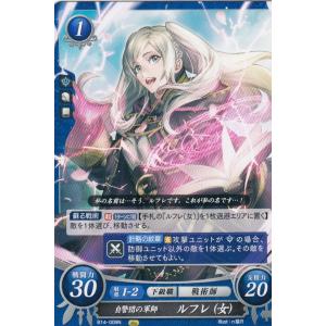 ファイアーエムブレム サイファ17弾　ディアドラSR＋ ファイアーエムブレム サイファ B17-098 精霊の森の巫女