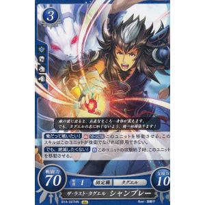 ファイアーエムブレム　サイファ 14弾　 N HN R SR フルコンプ ファイアーエムブレム サイファ B16-021 可憐な重騎士 ウェンディ (N