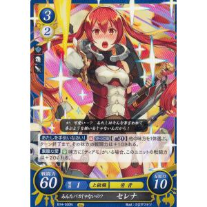 ファイアーエムブレム0 サイファ 瞳の見つめる未来 R・N・HNほぼ4枚セット Amazon.co.jp: TCG ファイアーエムブレム0(サイファ) ブースター