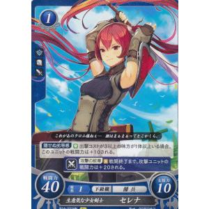 【[041/157] 甲斐優斗 (スーパーレアカード：直筆サインカードA) 】 バレーボール男子日本代表 2024 トレーディングカード 甲斐優斗 直筆サインカードA スーパーレアカード バレーボール