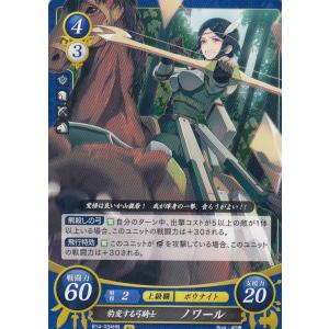 ファイアーエムブレム サイファ B13-076 光の魔道士 リンダ N