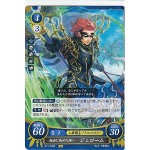 ファイアーエムブレム サイファ B17-098 精霊の森の巫女 ディアドラ (N