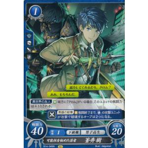 ファイアーエムブレム サイファ B18-053 希望を受け継ぐ聖君主 ファイアーエムブレム サイファ B18-053 希望を受け継ぐ聖君主
