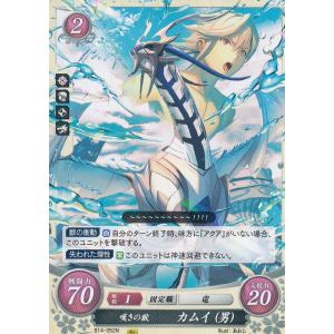 ファイアーエムブレム サイファ B14-055 鎮魂の歌姫 アクア (N