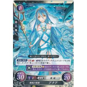ファイアーエムブレム0 サイファ 瞳の見つめる未来 BOX B14 未開封新品 ファイアーエムブレム0 サイファ 瞳の見つめる未来 BOX B14 未開封
