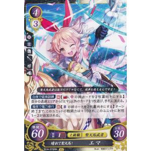 ファイアーエムブレム サイファ B14-064 今日もお仕事開始です