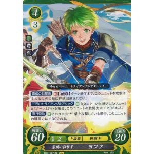 ファイアーエムブレム サイファ B14-085 猛き剛腕の勇士 ボーレ (HN