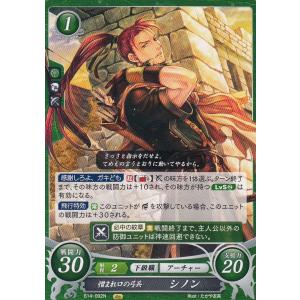 ファイアーエムブレム サイファ B14-051 SR＋　カムイ(男)(サイン入) ファイアーエムブレム サイファ B14-051 SR＋ カムイ(男)(サイン