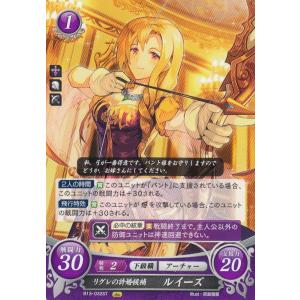ファイアーエムブレム B13-011 家族思いの戦士 ドルカス(ST