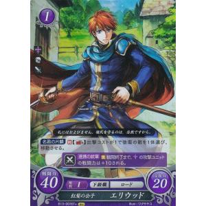 ファイアーエムブレムサイファ B17 SR+ 双聖器を受け継ぐ姫 エイリーク 楽天市場】ファイアーエムブレム サイファ B17-086 双聖器を受け継ぐ姫
