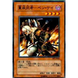 遊戯王 BPRO-JP024 白き竜の落胤 (日本語版 プリズマティック