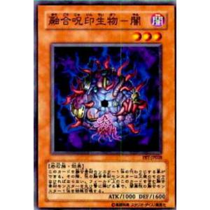 遊戯王オフィシャルカードゲーム デュエルモンスターズ 遊戯王カード