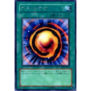 パラレル】ユニオンアリーナ PC02BT/NIK-2-025 紅蓮：ブラックシャドウ