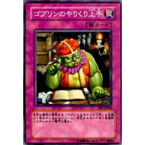 プレイ用】デュエルマスターズ DM12 22/55 クローン・ライトニング