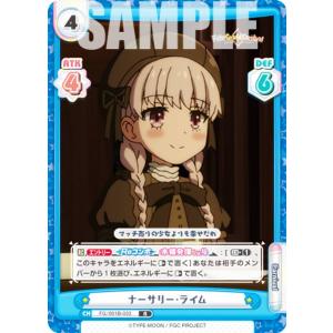 ヴァイスシュヴァルツブラウ KSR/01B-028 「淑妃」楼蘭妃 (RR