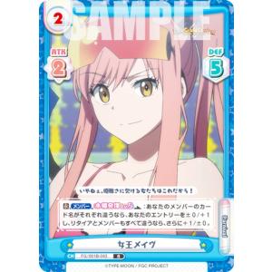 ヴァイスシュヴァルツブラウ CFP/01B-052SSP ブラウサマー もふ (SSP スーパースペシャル) ブースターパック カラフルピーチ Amazon.co.jp: ヴァイスブラウ CFP/01B-052SSP ブラウサマー も