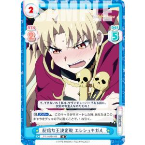 ヴァイスシュヴァルツロゼ OS10/R10-051OFR 秋風が吹く季節 渡来明日香
