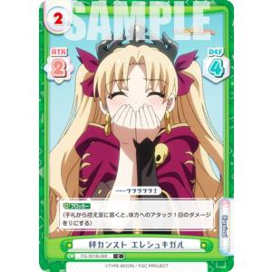 ヴァイスシュヴァルツ　ファンタジア文庫　戯弄の〈ウィッチ〉 七罪　SR Amazon.co.jp: ヴァイスシュヴァルツ 富士見ファンタジア文庫