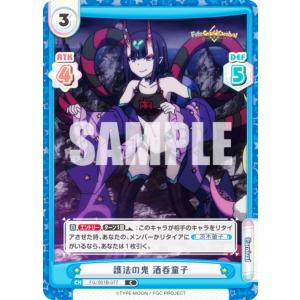 ヴァイスシュヴァルツロゼ OS05/R05-002 がんばる子猫様 真白 (RR