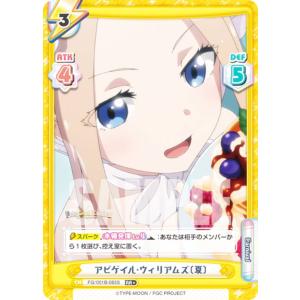 ヴァイスシュヴァルツブラウ KSR/01B-028 「淑妃」楼蘭妃 (RR