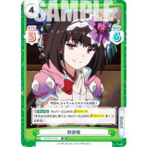 脱獄を果たした共犯者たち(U)(hSD12-015) ホロライブオフィシャル