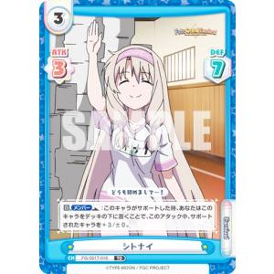 二連番　モルガンの後継者 バーヴァン・シー SSR BR hello モルガンの後継者 バーヴァン・シー[SSR](BB-FGO-074) | ビル