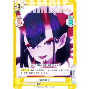 リセ/オーバーチュア LO-5582 チーム白狼のマネジメント担当 風嶺 初乃