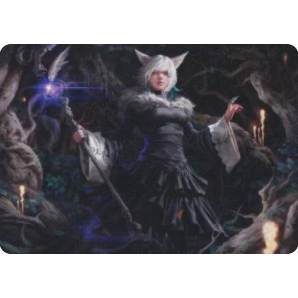 マジックザギャザリング FIN JP 21/53 魔女、ヤ・シュトラ・ルル (日本語版 アート・カー...