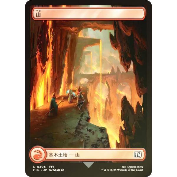 【FOIL/フルアート版】マジックザギャザリング FIN JP 0305 山 (日本語版 基本土地)...