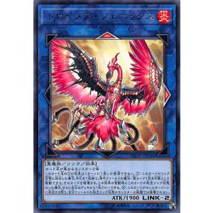 遊戯王オフィシャルカードゲーム デュエルモンスターズ 遊戯王カード