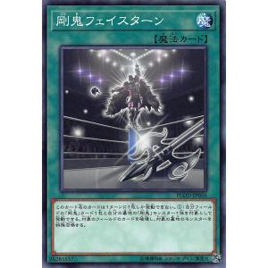 遊戯王 25DB-JP018 沼地の魔神王 (日本語版 プリズマティック