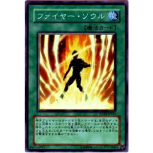 プレイ用】遊戯王 RB-11 進化の繭(日本語版 レア)【中古】 : トレカ