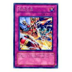 遊戯王 VP26-JP002 デーモンの根源 (日本語版 ウルトラレア) : トレカ