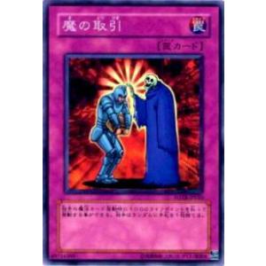 遊戯王　オシリスレッド　幻魔の扉　プリズマティックシークレット　プリシク 幻魔の扉 オシリスレッド プリズマティックシークレット 遊戯王 オシリ