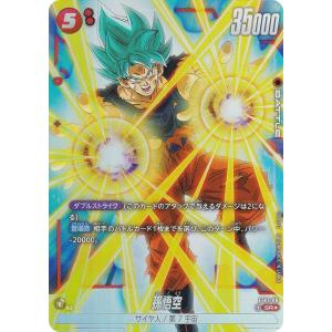 ベジータ(SR☆・パラレル)(FB01-096)/緑 ドラゴンボール フュージョン