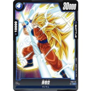 ドラゴンボールスーパーカードゲーム FB03-104 孫悟空：GT (L